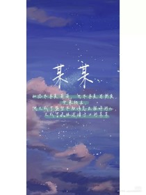 吴梦梦到粉丝家实战第一季